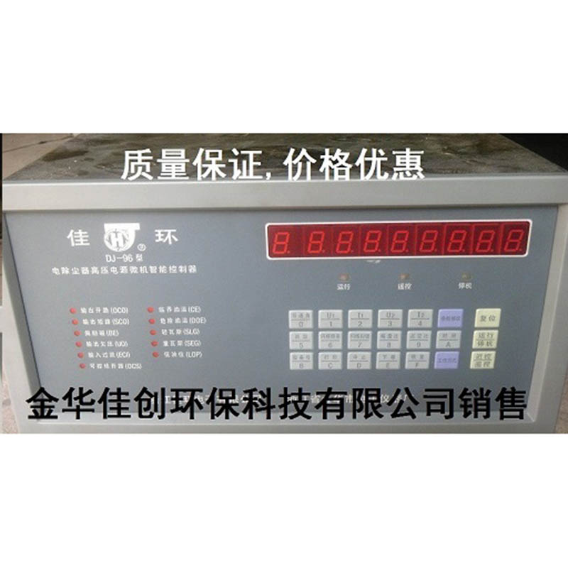 新津DJ-96型电除尘高压控制器